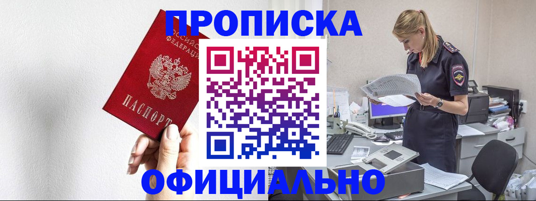 регистрация для школы в Сахалинской области