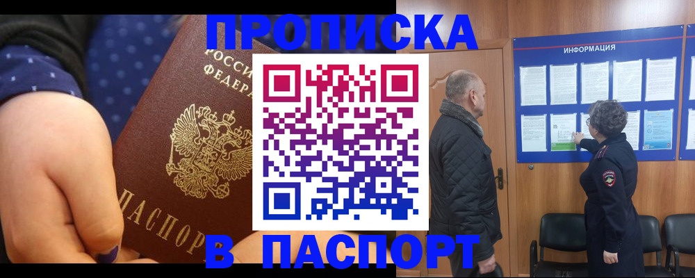 регистрация для школы в Сахалинской области