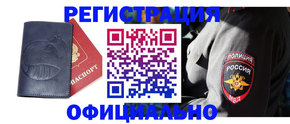 найти адрес прописки в Сахалинской области