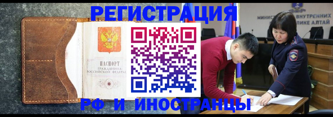 пропишу в квартире в Сахалинской области